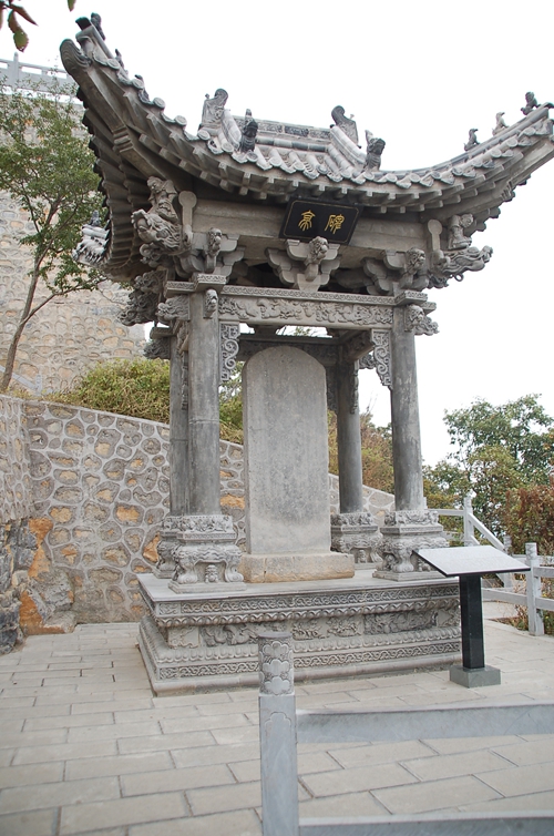 河南云臺(tái)山碑亭